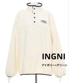 INGNI(イング) ハーフZIPロゴフリーストップス アイボリー×グリーン