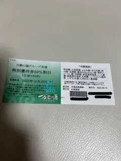 ボヤッキー様 リクエスト 3点 まとめ商品