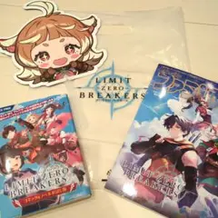 TGS2025 配布　リミットゼロブレイカーズ　セット　ノベルティ　匿名　美品