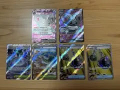 チラチーノex なみのりビーチ　SRまとめ　ニンジャスピナー　など