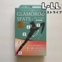 グラマラスパッツ ノーストライプ L-LL センターシームレス 着圧レギンス