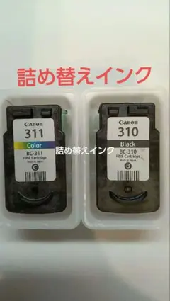 2025年最新】空インクカートリッジの人気アイテム - メルカリ