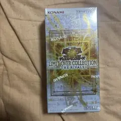 LIMIT OVER COLLECTION THE RIVALS シュリ付き