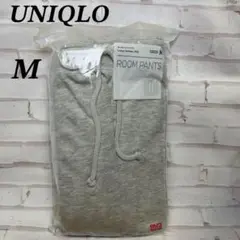 【新品未使用】ユニクロ　スウェットパンツ　ルームパンツ　ドロスト　リラックス