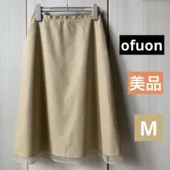 美品 オフオン レース使い 無地 Aラインスカート M ベージュ系のサムネイル