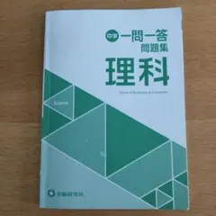 Item thumbnail for item 258e7471-e779-4828-9370-c29651362df2