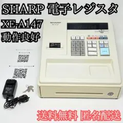 ☆良品☆SHARP レジスター XE-A126 Amazon | シャープ 電子レジスター XE-A127-H（グレー） XE-A127-H