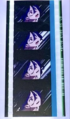 機動戦士ガンダム　ジークアクス　特典 フィルム シュウジ・イトウ　コマ変化あり