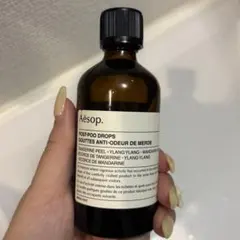 Aesop ポストプードロップス