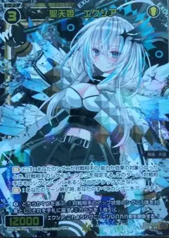 夢限　デッキ【ウィクロス / WIXOSS】　エクシア　ツルマル 夢限 デッキ【ウィクロス / WIXOSS】 エクシア ツルマル カード