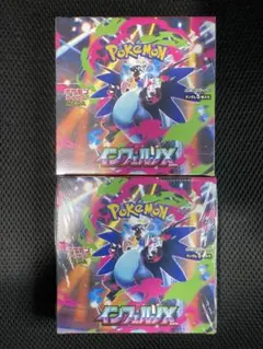 2025年最新】インフェルノx box シュリンク付きの人気アイテム - メルカリ