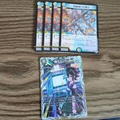 地獄帰りの騎士　アンリミテッドアヴァラルド 闇王ゼーロ