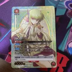 2026年最新】ユニオンアリーナ コードギアス パラレルの人気アイテム