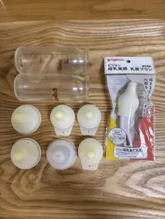 Pigeon母乳実感 病産院用哺乳瓶+乳首＋乳首ブラシセット