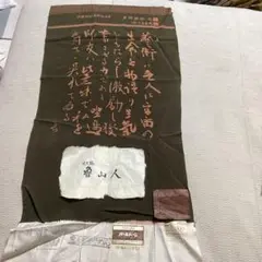 ハギレ