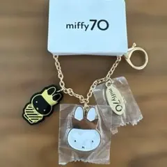 miffy 70周年記念 チャーム キーホルダー