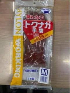 Item thumbnail for item 8a5a0f66-ea27-439d-b7a9-a057089b97e7