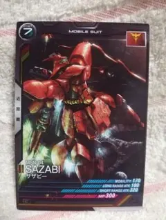 アーセナルベース 引退品 おまけ付き アーセナルベース 引退品 おまけ付き おまけ付き 機動戦士