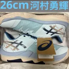 ASICS UNPRE ARS LOW 2 RT 26cm