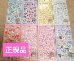 【正規品】ボンボンドロップシール サンリオ 第2弾 コンプ セット 8種類