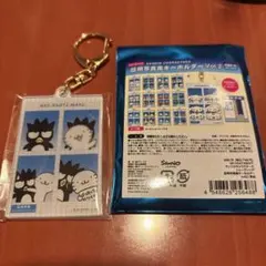 サンリオキャラクターズ 証明写真風キーホルダー vol.2 バツ丸