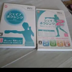 【お得】シェイプボクシング1.2 wii