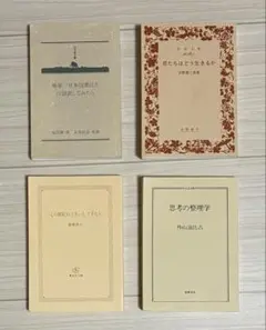文庫本　まとめ売り