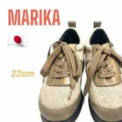 【未使用】MARIKA マリカ　22cm　4Eウール調ヒールアップシューズ