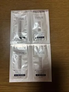 エリクシールブライトニング 化粧水 乳液 サンプル