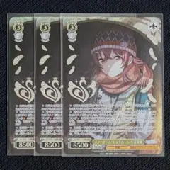 ヴァイスシュヴァルツ シャニマス 三文ノワール 黛冬優子 WIR 4枚