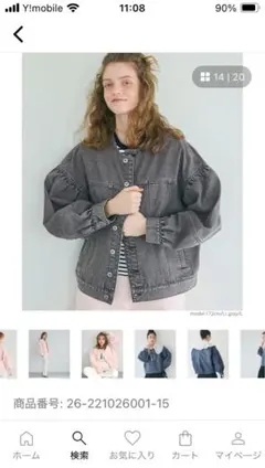 coca デニム バルーンスリーブジャケット ライトグレー