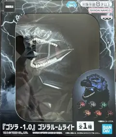 2026年最新】ゴジラ-1.0 ゴジラルームライトの人気アイテム - メルカリ