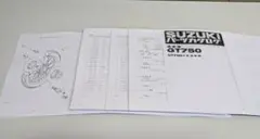 c*a様 SUZUKI GT750 パーツカタログ(コピー)のサムネイル