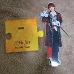 KEY TO LIT HiHi Jets 井上瑞稀 アクスタ
