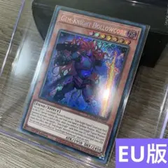 遊戯王 星輝士トライヴェール シク 英語版 EU版 BLGG - メルカリ