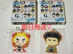 鬼滅の刃 一番くじ ラバーマスコット