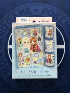 WSB スリーブ&カードセット アナと雪の女王 アートコレクション BY中川翔子