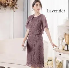 cinderella＊総レースワンピース