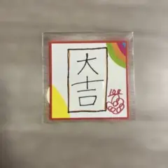 INI XQUARE MASTERPIECE カプセルトイ ステッカー 尾崎匠海