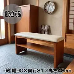 2026年最新】玄関ベンチ 高齢者の人気アイテム - メルカリ