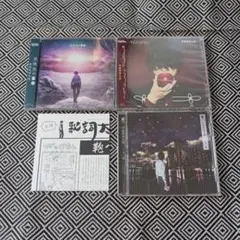 伊東歌詞太郎　イトヲカシ　CD &DVD ※一部購入及び他出品とまとめ購入対応可 伊東歌詞太郎さんのCDまとめ売り（サイン有）