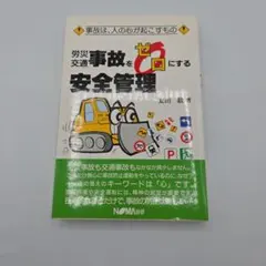 Item thumbnail for item 53fc65ef-30be-418a-a1be-dccfcbab3685