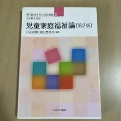 Item thumbnail for item 545630e7-bf3c-4769-aac9-79afaad864ba