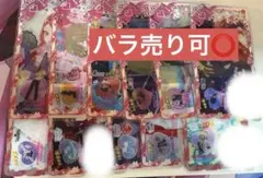 アイプリバース 6弾 まとめ売り バラ売り可⭕️