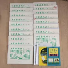 2026年最新】ミネルバ 小学校受験の人気アイテム - メルカリ