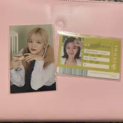 TWICE ジョンヨン トレカ