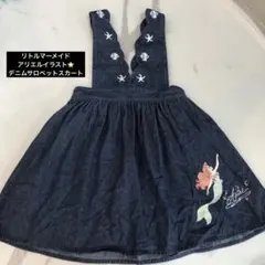 バースデイ⭐️アリエル刺繍デニムジャンバースカート