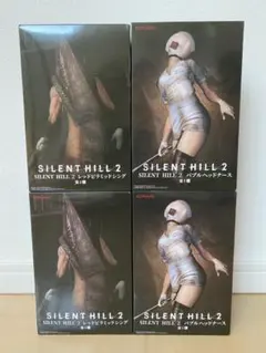 SILENT HILL 2 サイレントヒル フィギュア 2種 2セット