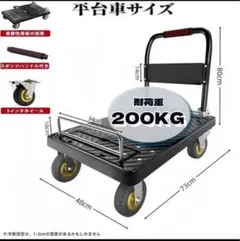 専用 新品未使用箱不良 山善 台車 2Way 折りたたみ 軽量 GT-72TF4