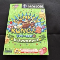 ドンキーコンガ2 ヒットソングパレード 【ゲームキューブ】